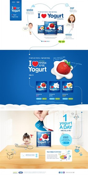 时尚果汁饮品酷站欣赏